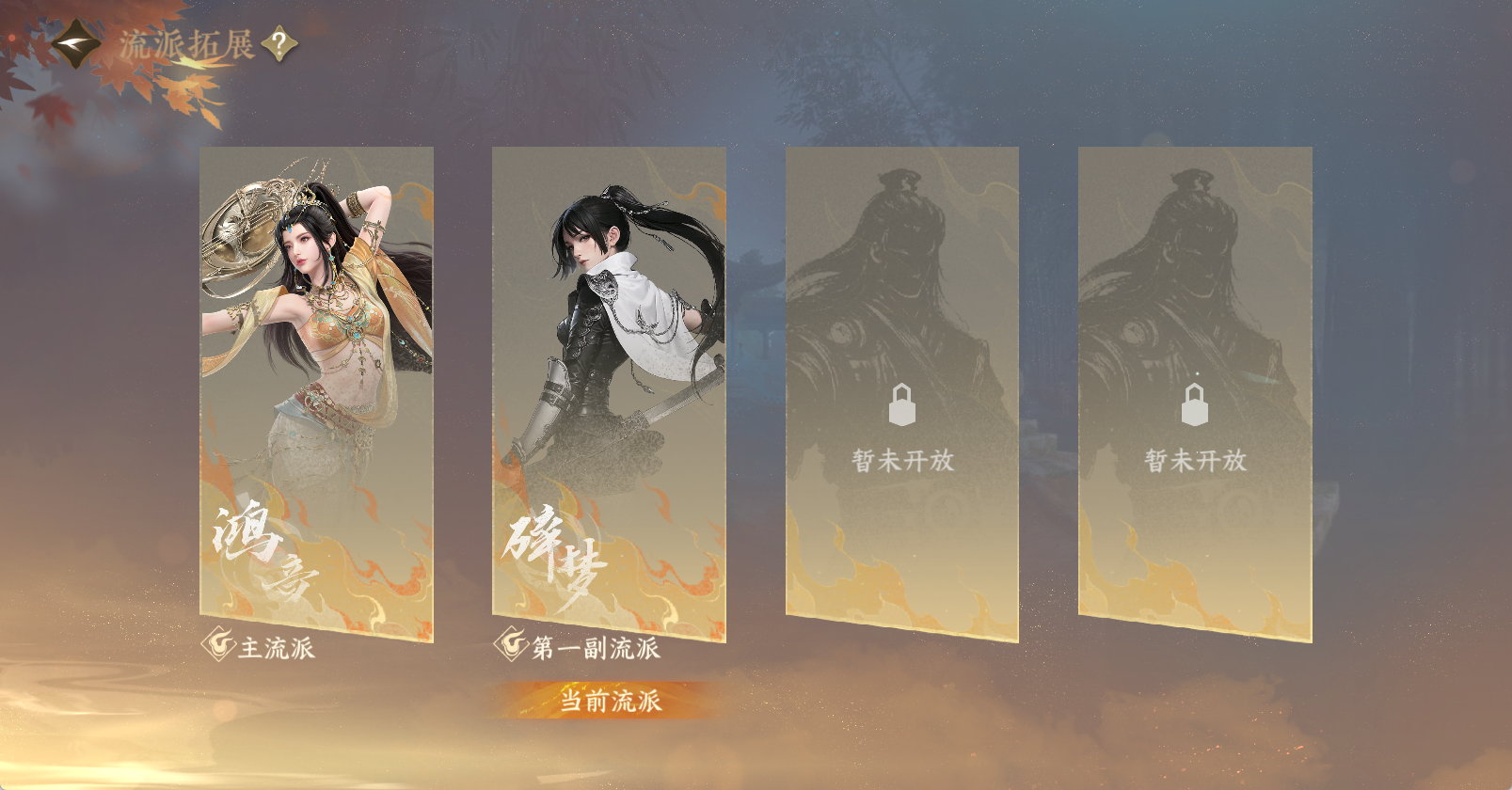 NSHWO47368逆水寒手游账号详情图44