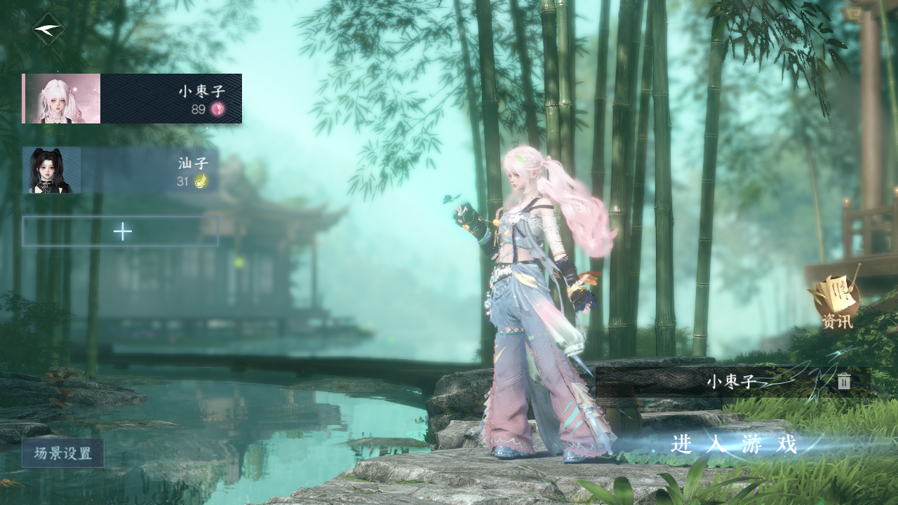 逆水寒手游账号逐中原东京梦华 【t1火区+转盘旋悠光+3经典天赏（蓝漪, 无双, 织星袂）+超绝性价比需要的宝宝速来dd】 战力值：29.56 总评：2956 角色等级：89 衣品值：104080 国色值：14280 已用天赏石