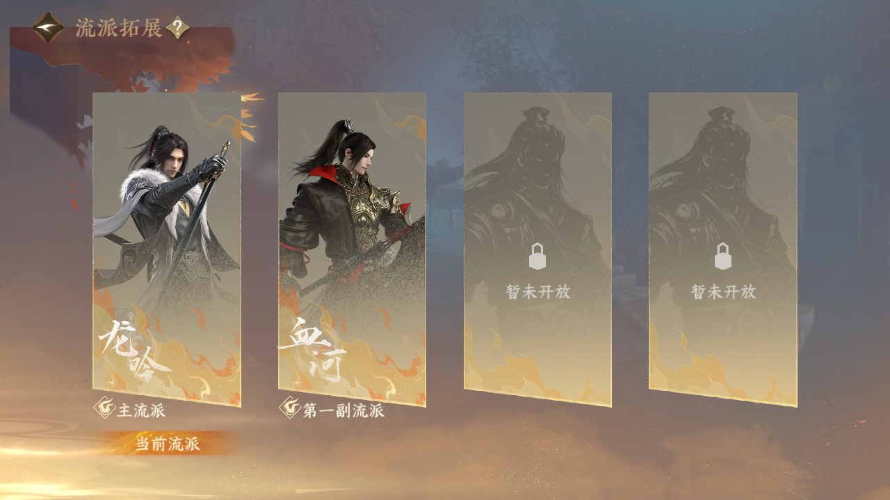 NSHZJY48429逆水寒手游账号详情图19