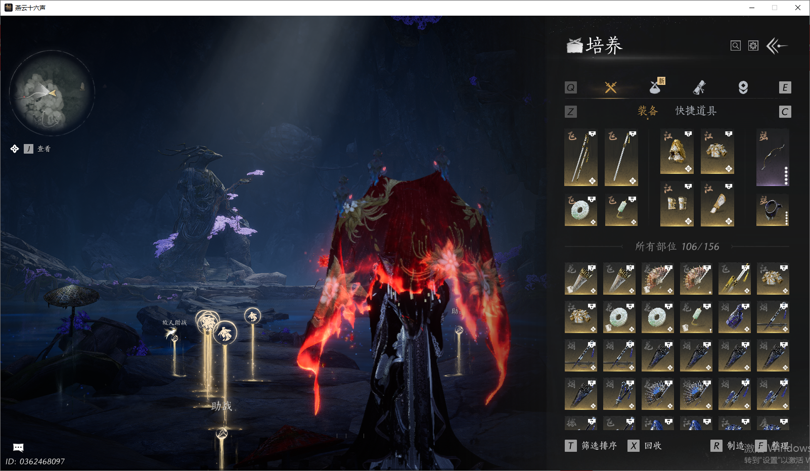 YYSWO46154燕云十六声账号详情图11