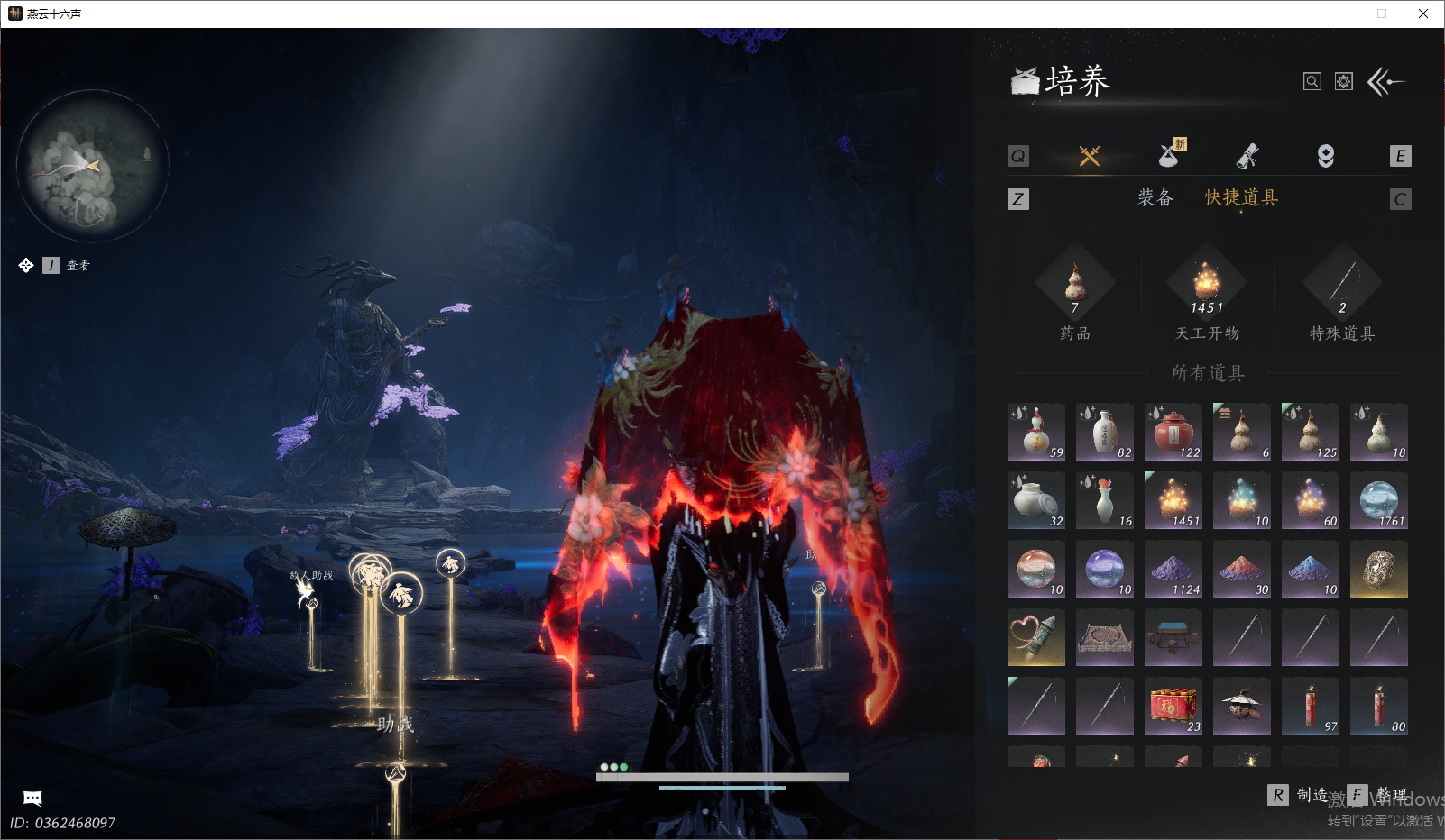 YYSWO46154燕云十六声账号详情图12