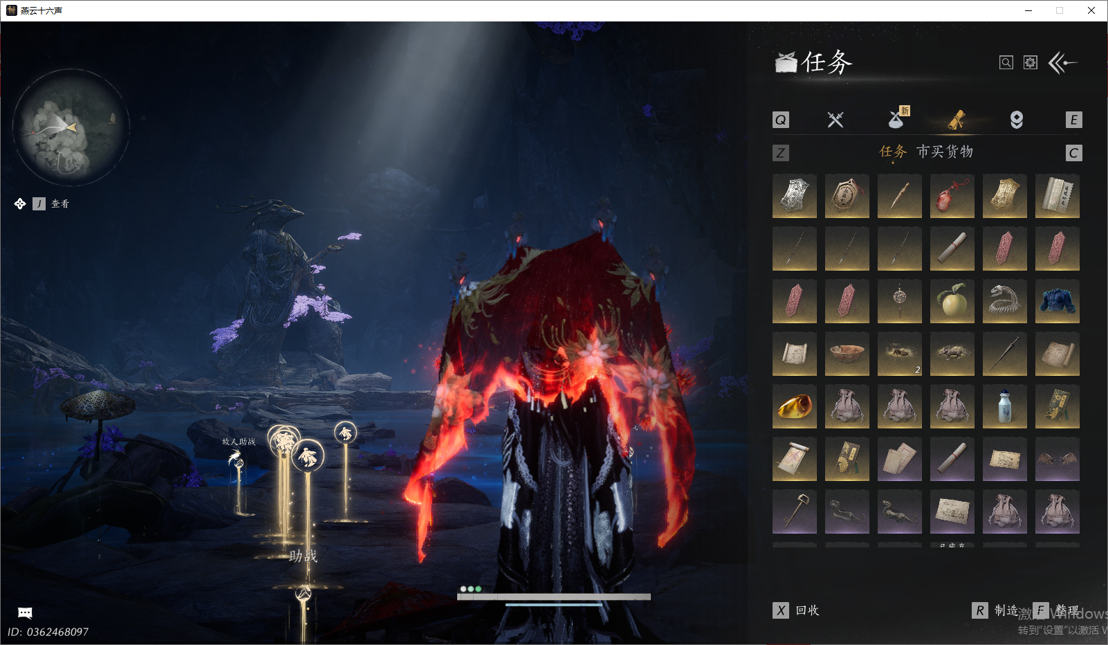 YYSWO46154燕云十六声账号详情图15