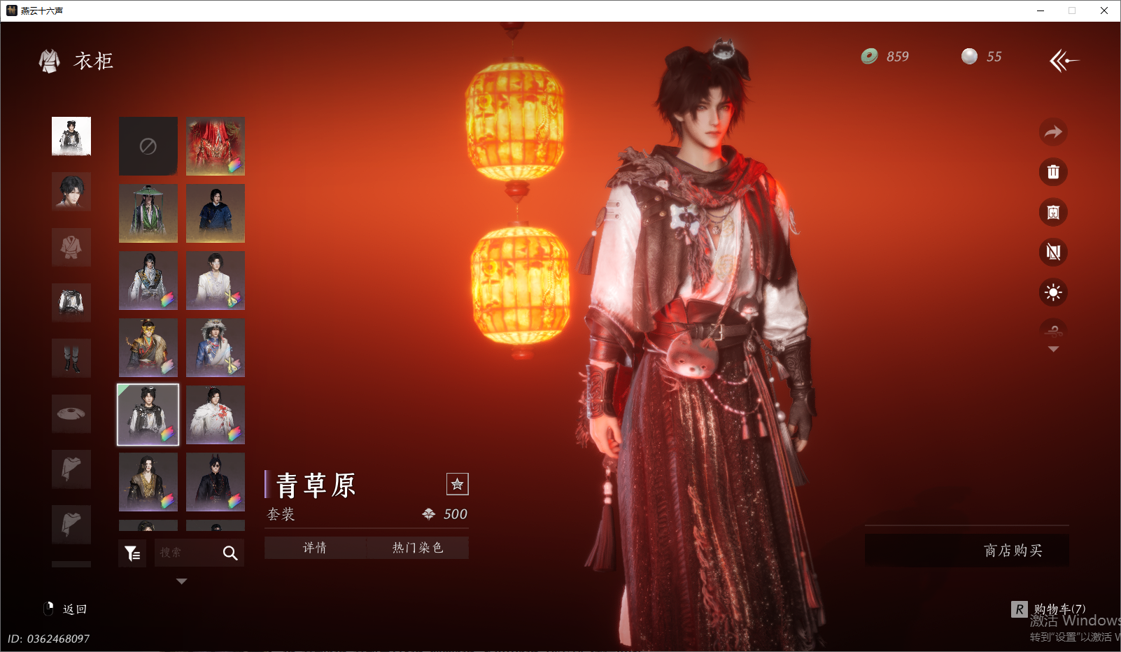 YYSWO46154燕云十六声账号详情图26