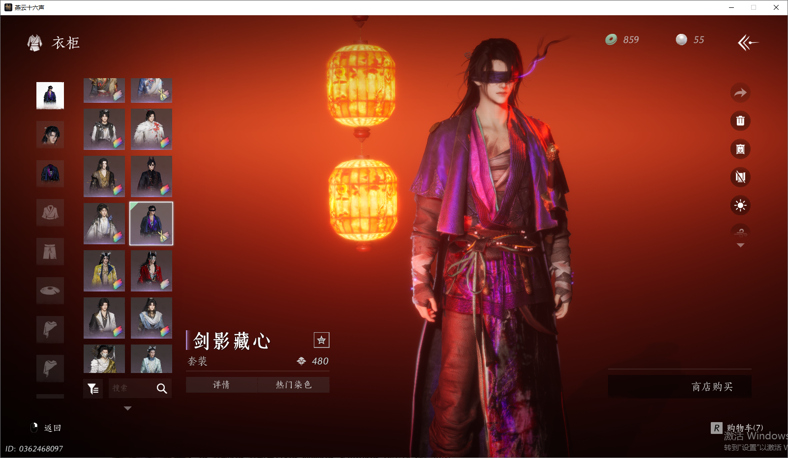 YYSWO46154燕云十六声账号详情图31