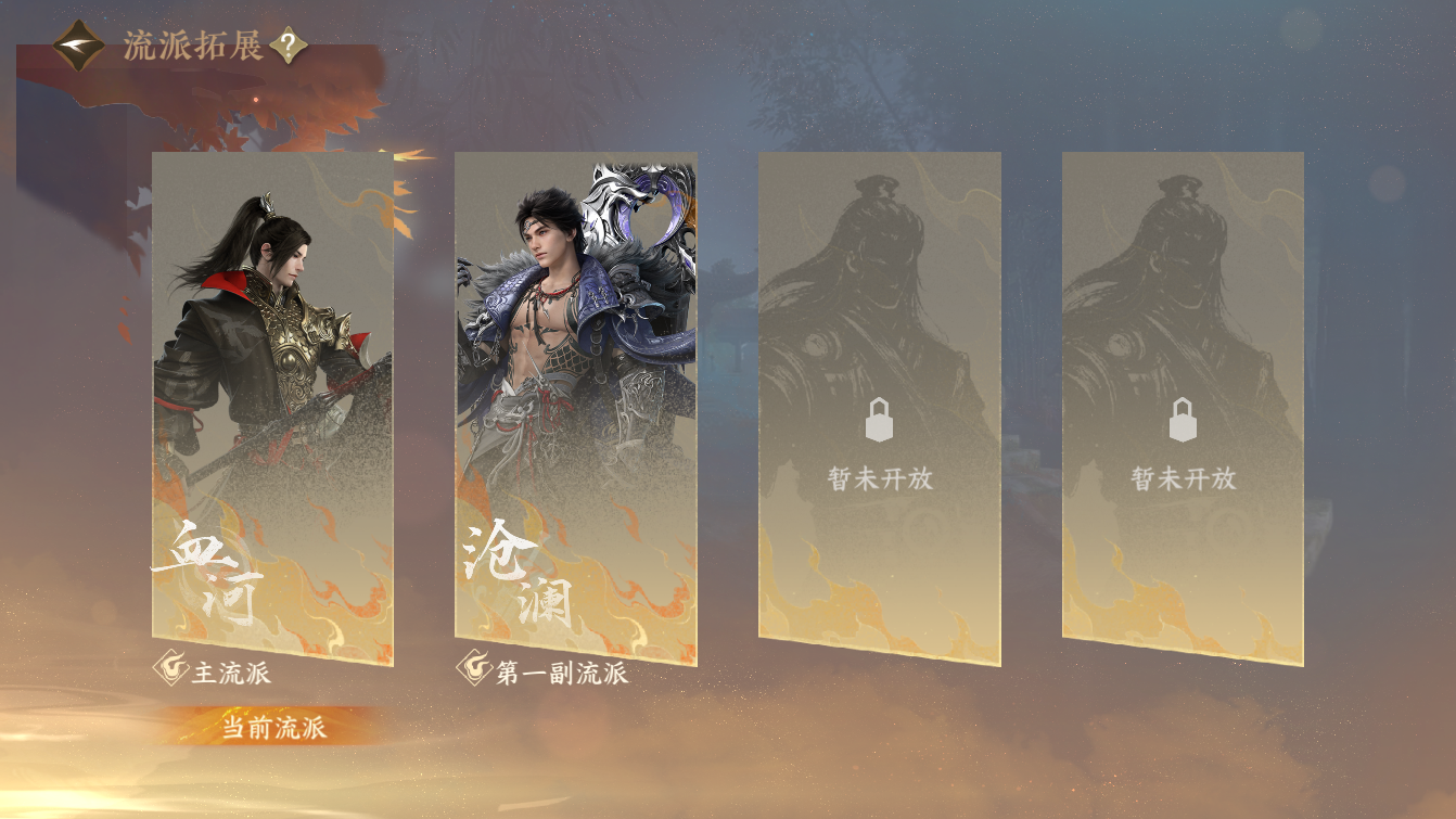 NSHZJY48422逆水寒手游账号详情图24