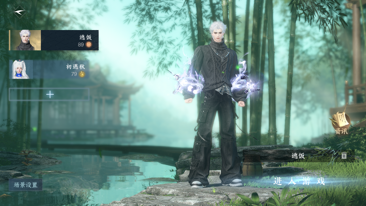 逆水寒手游账号将进酒天下无双 【t0火区+s2橙武+7销冠转盘（银刃, 连霏, 微光, 曦光, 玉宸, 长风烈, 璃梦华座）+权威狮子车九尾狐+单线条小狗自染+氪金12w一醉号超绝性价比需要的宝宝速来dd】 战力值：198.99