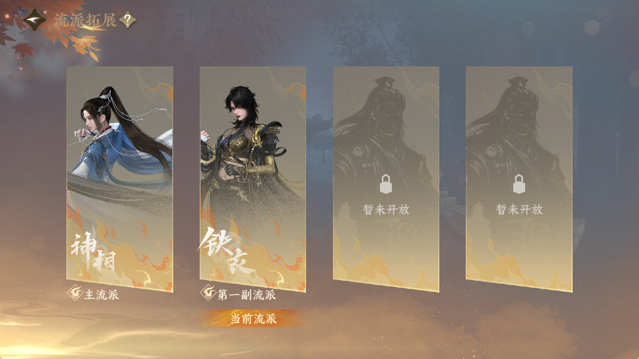 NSHZJY48417逆水寒手游账号详情图5