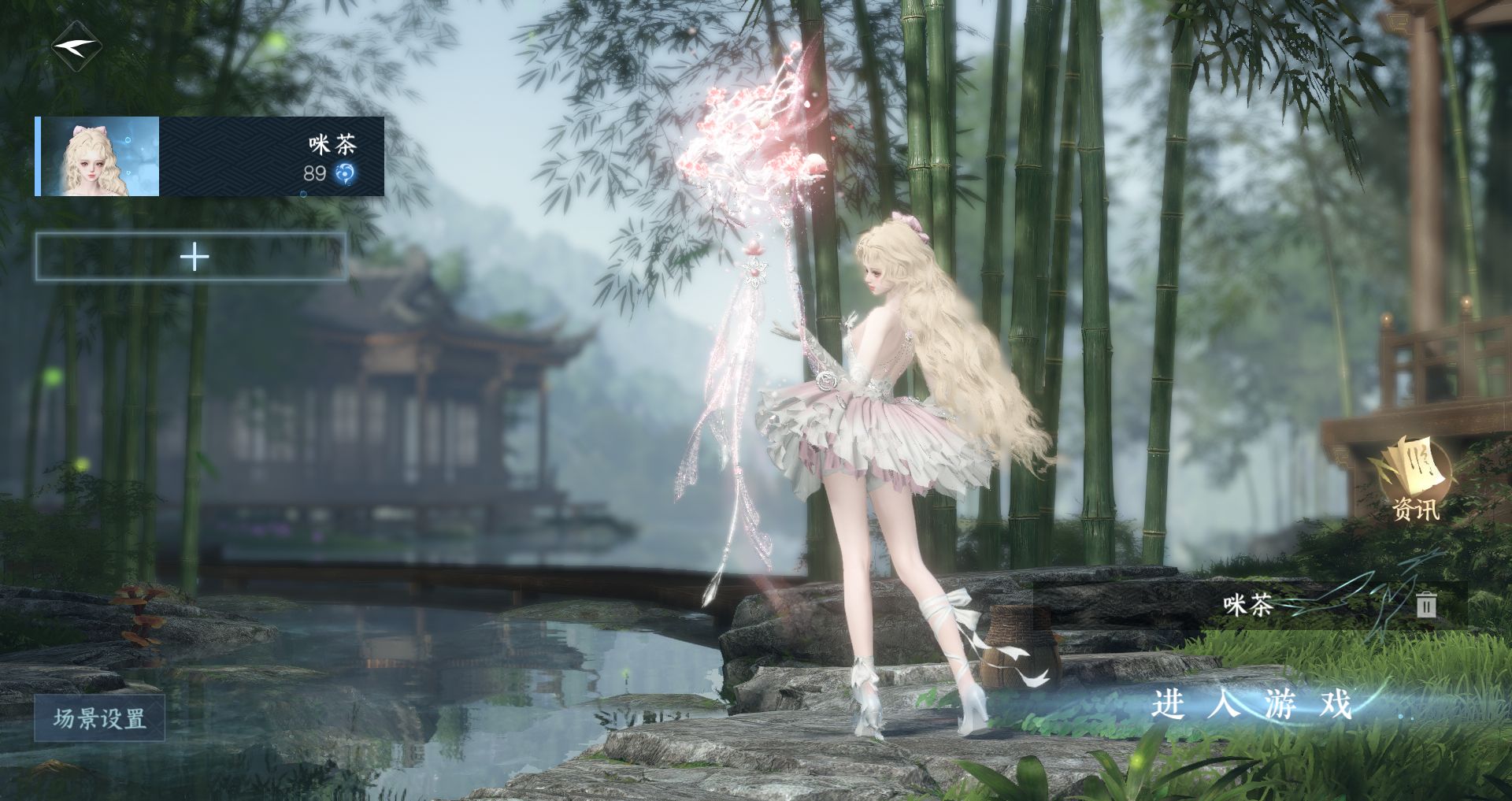 逆水寒手游账号忆江南西子湖畔 【一未用天赏+四转盘三光（微光旋悠光曦光）仙瑶+双自染羊毛卷旋悠光+高质量天赏女娲头菲菲金牛小兰红太狼昼夜歌猫猫头+300套大衣柜59套288，赠转性丹，氪金2w】 战力值：205.85 总评：20