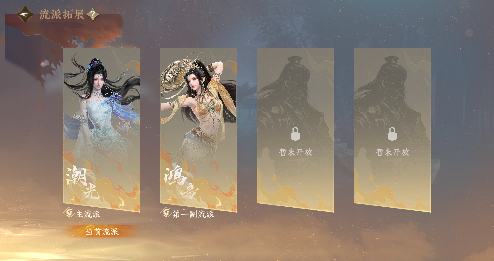 NSHWO47521逆水寒手游账号详情图44