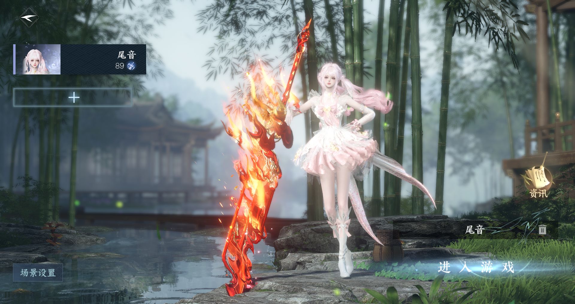 逆水寒手游账号凌西川绝代风华 【两未用天赏+双光转盘旋悠光微光+六自染六元头小僵尸春日娇俏倾心+220套大衣柜43套288，赠转职卷，氪金2.2w】 战力值：157.31 总评：157.31 角色等级：89 衣品值：208925