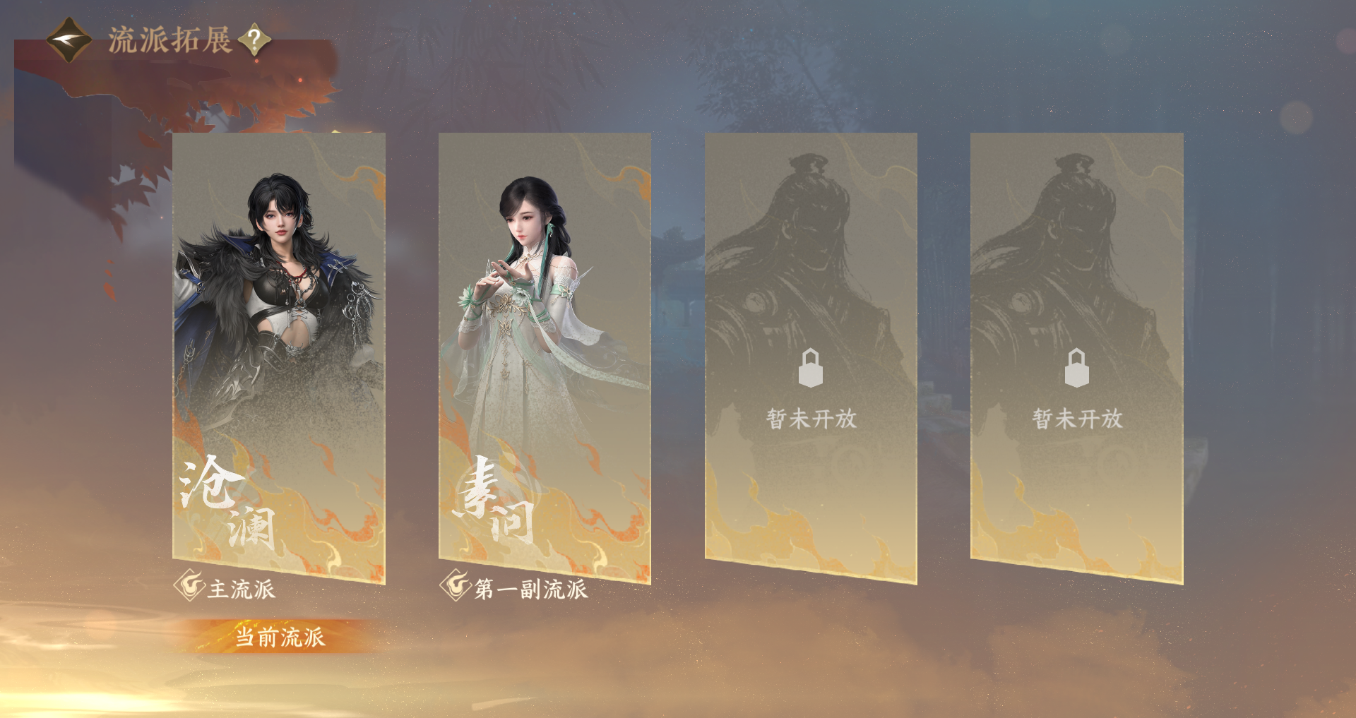 NSHWO47523逆水寒手游账号详情图31