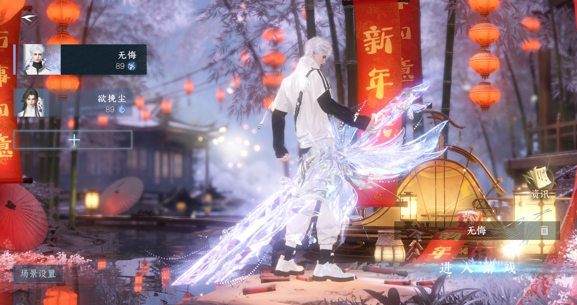 逆水寒手游账号凌西川天府之国 【四转盘双光（曦光微光）银刃玉宸+热门三自染银刃王面泳装+高质量天赏头金牛捕风伏羲月魄九天焰+310套大衣柜64套288，氪金2.9w】 战力值：209.61 总评：209.61 角色等级：89 衣