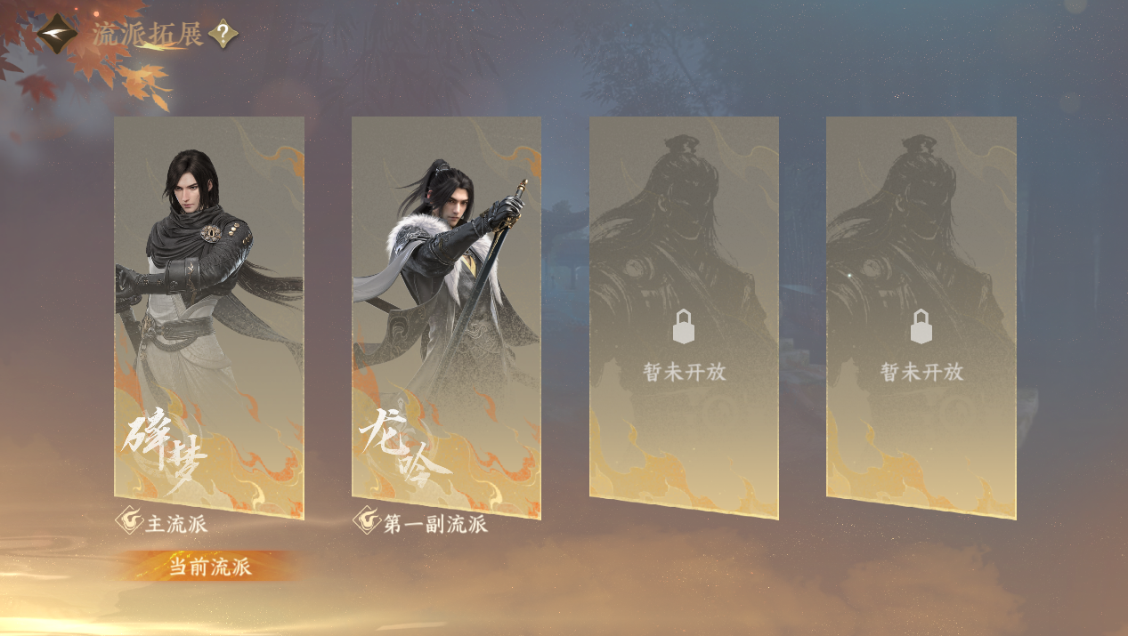 NSHZJY48415逆水寒手游账号详情图5