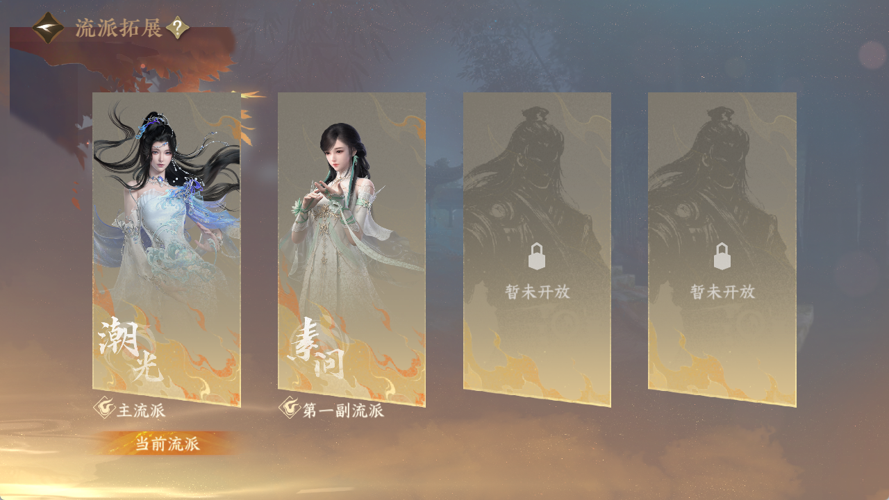 NSHZJY48414逆水寒手游账号详情图5