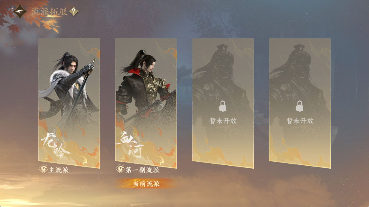 NSHZJY48411逆水寒手游账号详情图6
