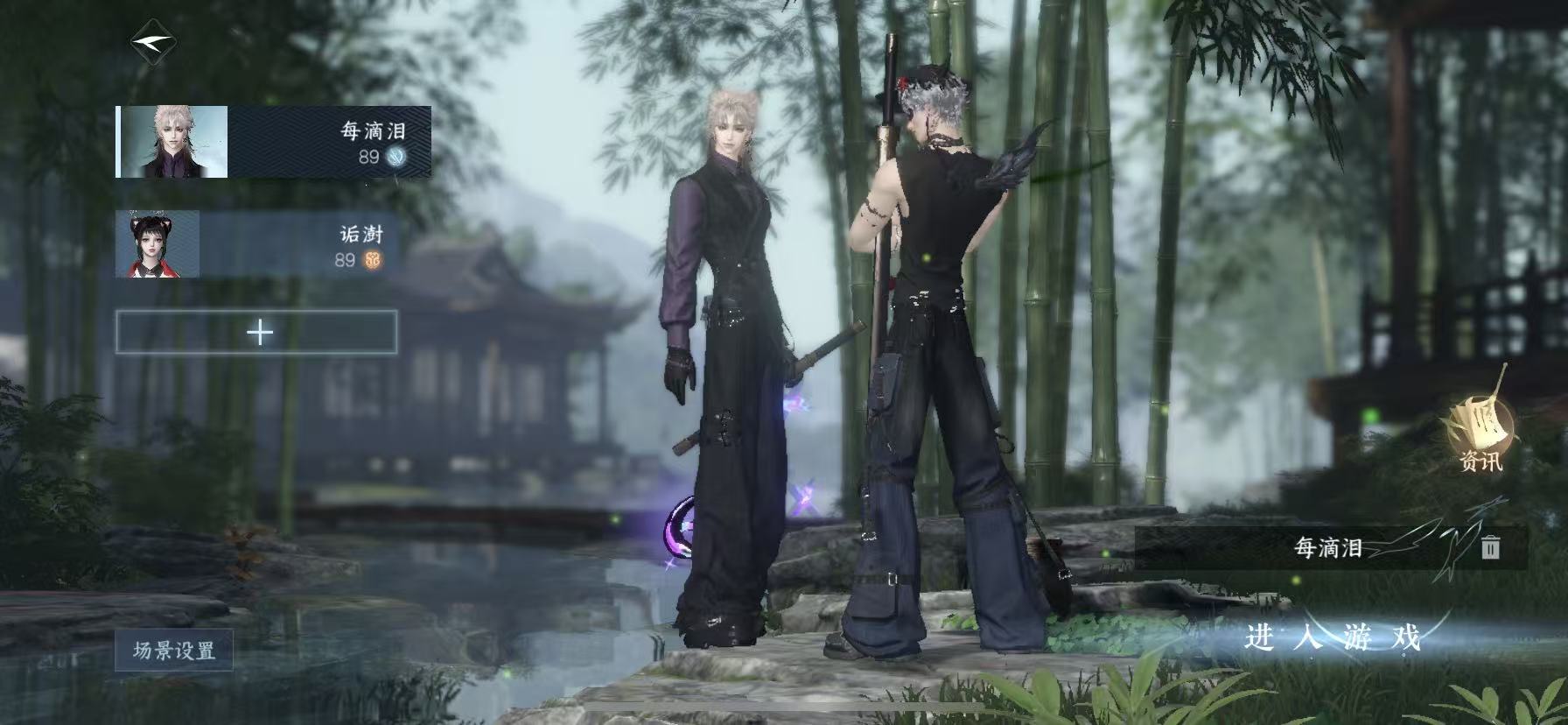 逆水寒手游账号凌西川天外飞仙 【三未用天赏+转盘烁风+斓宴蔚海捕风游垒+50套288】 战力值：202 总评：202 角色等级：89 衣品值：215630 国色值：57716 已用天赏石：5 未用天赏石：3 【网易手机账号】 【