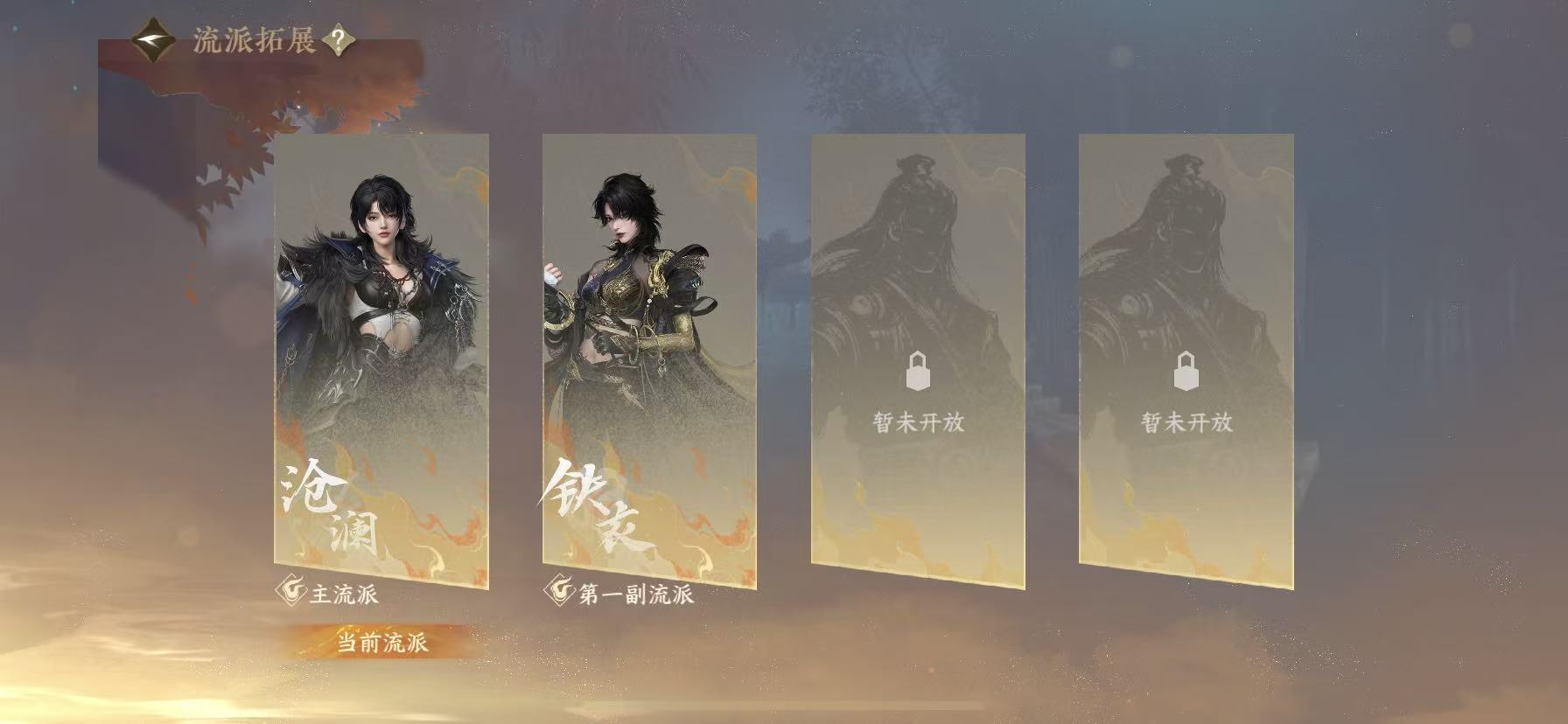 NSHWO47421逆水寒手游账号详情图26