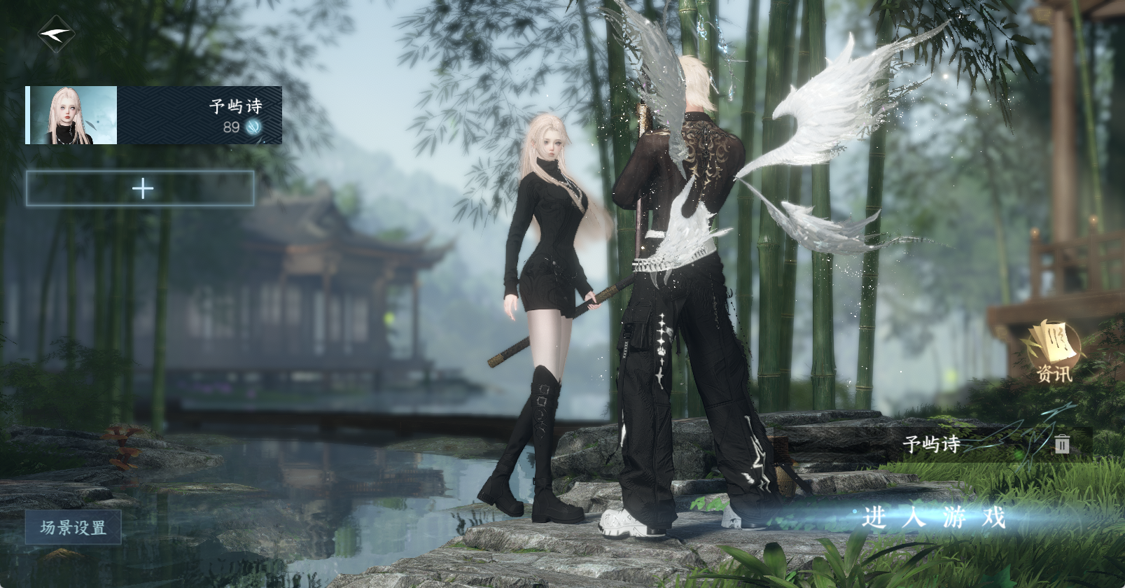 逆水寒手游账号蝶恋花惊鸿照影 【惊鸿小漂亮单转盘微光+4未用天赏高质量发型长乐小车头织烟公主切鳞川+200+大衣柜3未用转职券】 战力值：182.17 总评：182.17 角色等级：89 衣品值：220760 国色值：41010