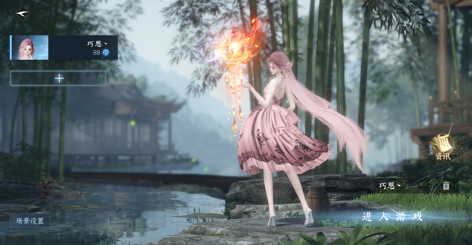 逆水寒手游账号将进酒武林萌主 【武林火区绝美3自染女娲泳装老七夕+微光玉山绻+绝版火麒麟车+高质量天赏头无老头质量很高大衣柜3未用转职券】 战力值：205.41 总评：205.41 角色等级：89 衣品值：433930 国色值：