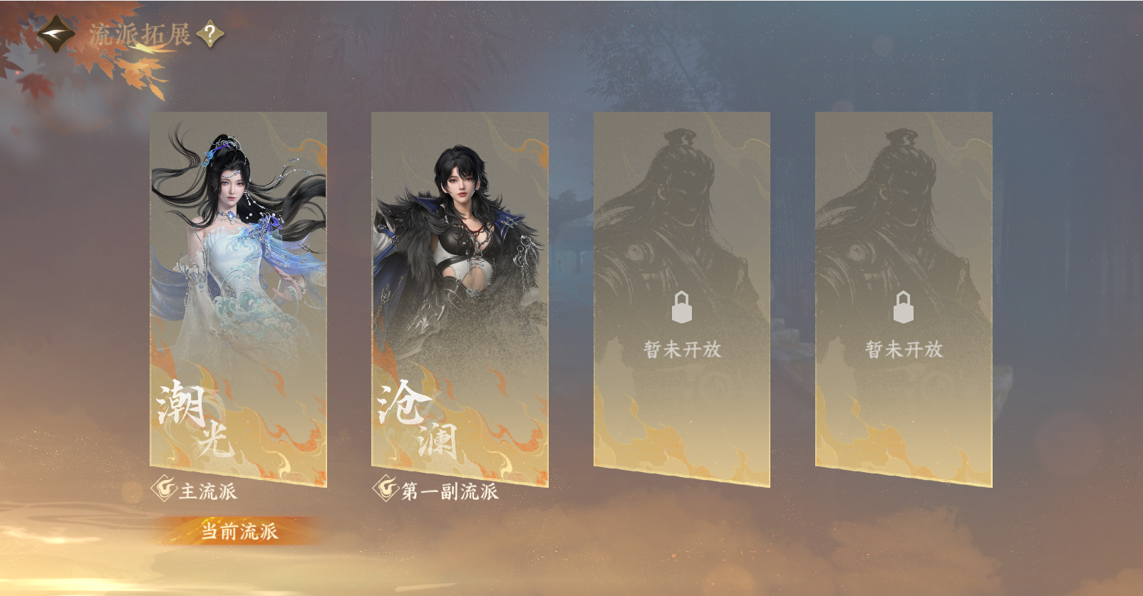 NSHWO47432逆水寒手游账号详情图28