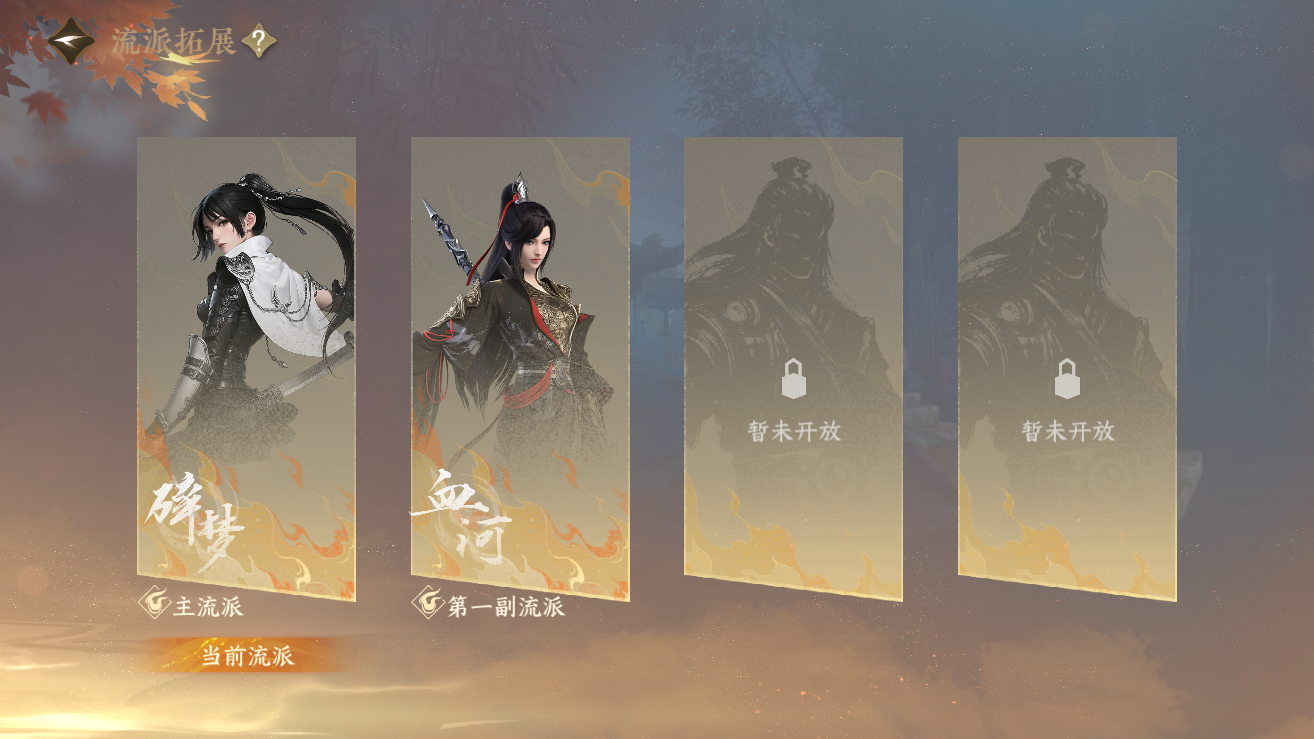 NSHZJY48407逆水寒手游账号详情图23