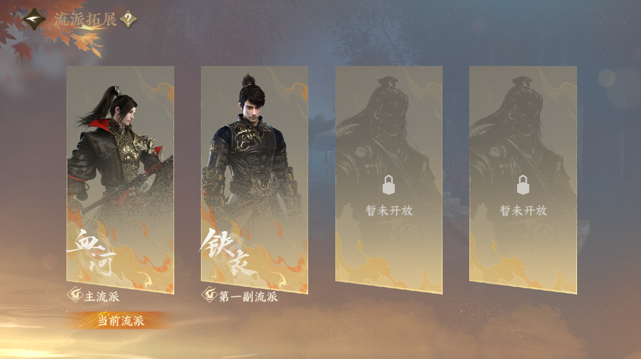 NSHZJY48406逆水寒手游账号详情图5
