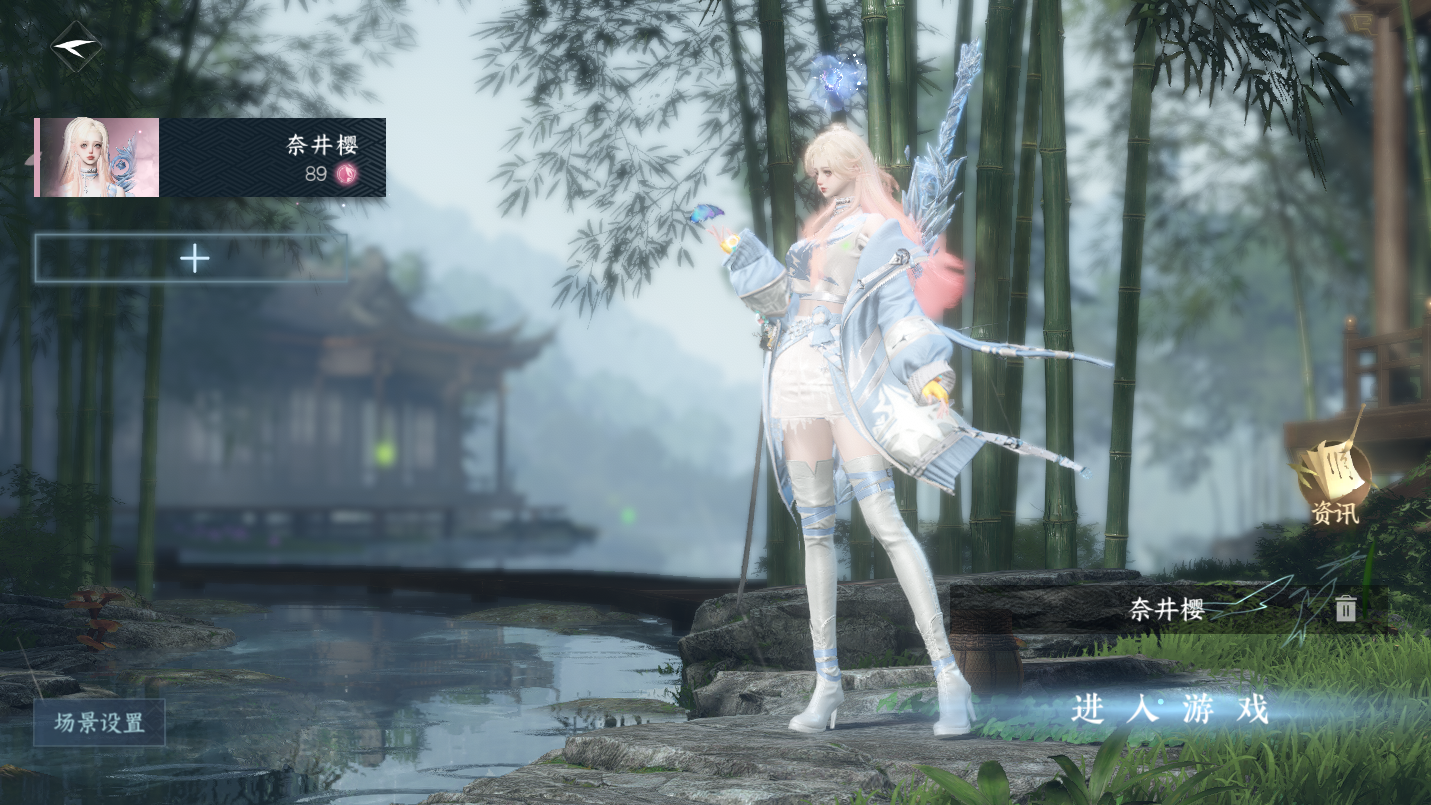 逆水寒手游账号忆江南西子湖畔 【19已用天赏+2未用 转盘曦光,沐风 自染倾心 自带2转职券】 战力值：1696824 总评：1696824 角色等级：89 衣品值：247830 国色值：47970 已用天赏石：19 未用天赏石