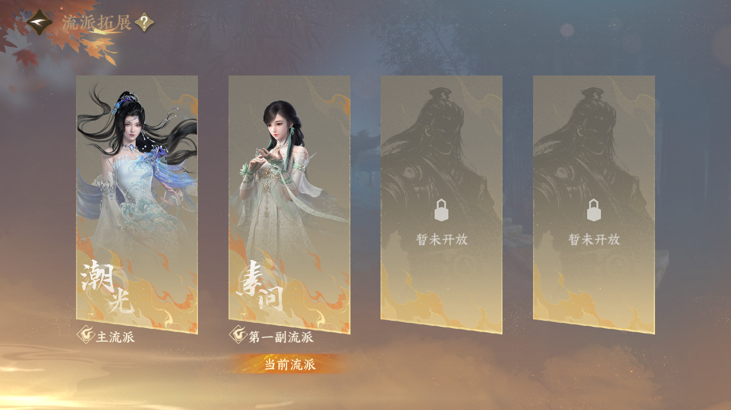 NSHWO47455逆水寒手游账号详情图26