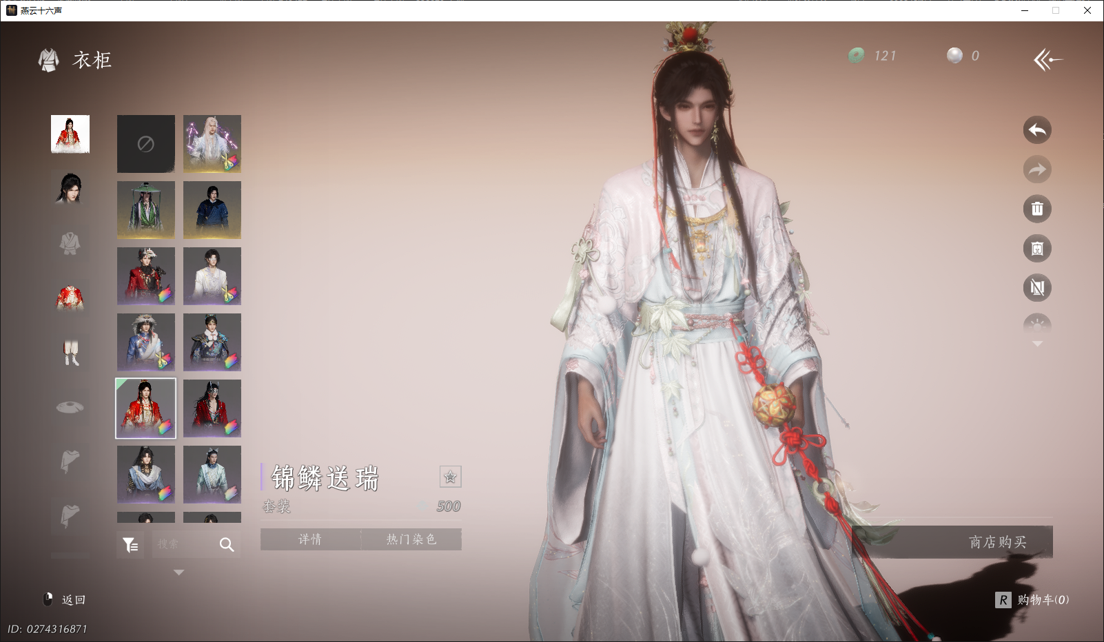 YYSWO46240燕云十六声账号详情图16