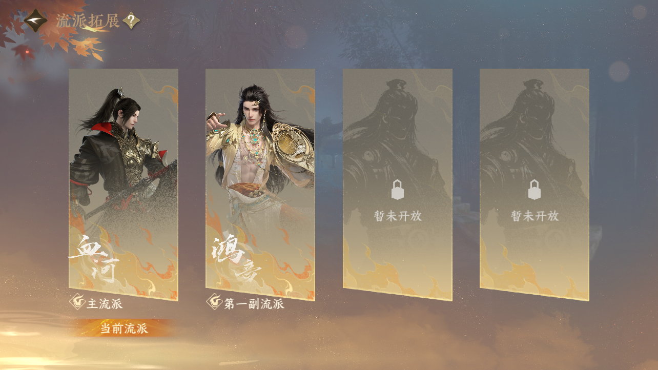 NSHWO47460逆水寒手游账号详情图26