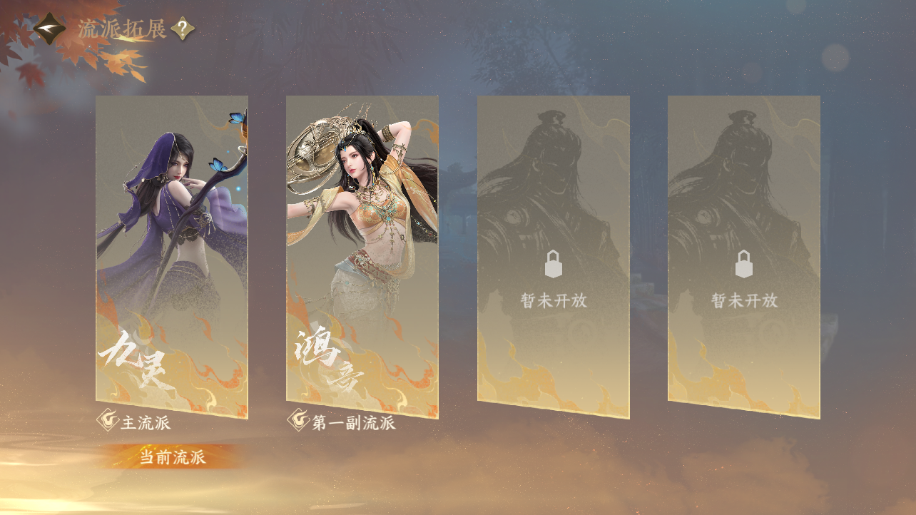 NSHWO47462逆水寒手游账号详情图27