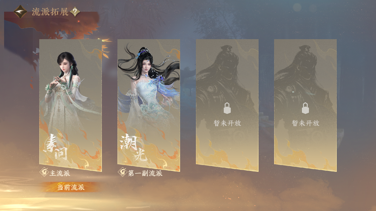 NSHWO47461逆水寒手游账号详情图15