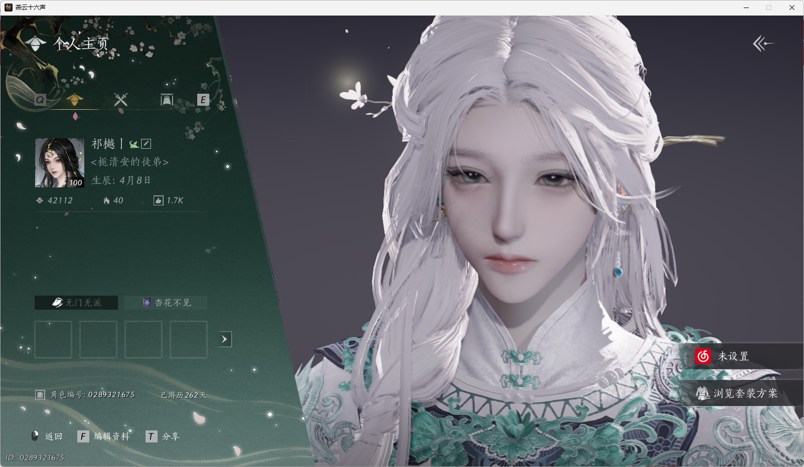 燕云十六声账号官服 【漂亮玉玉号 鬼新娘 5套258 扶光 燕燕于飞染色白头 武学特效清荷卷梦】 风华值：42112 武林造诣（鹅）：41759 已用八音窍数量：6 未用八音窍数量：0 等级：100 角色性别：女 【绝