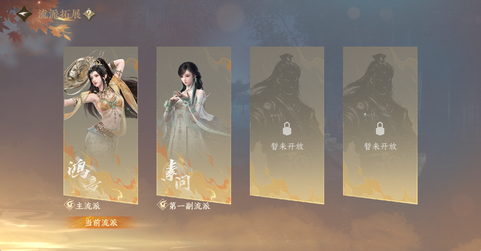 NSHWO47920逆水寒手游账号详情图31