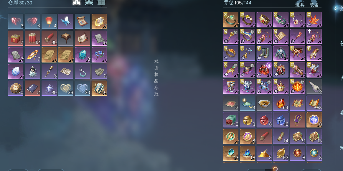 NSHWO47539逆水寒手游账号详情图18