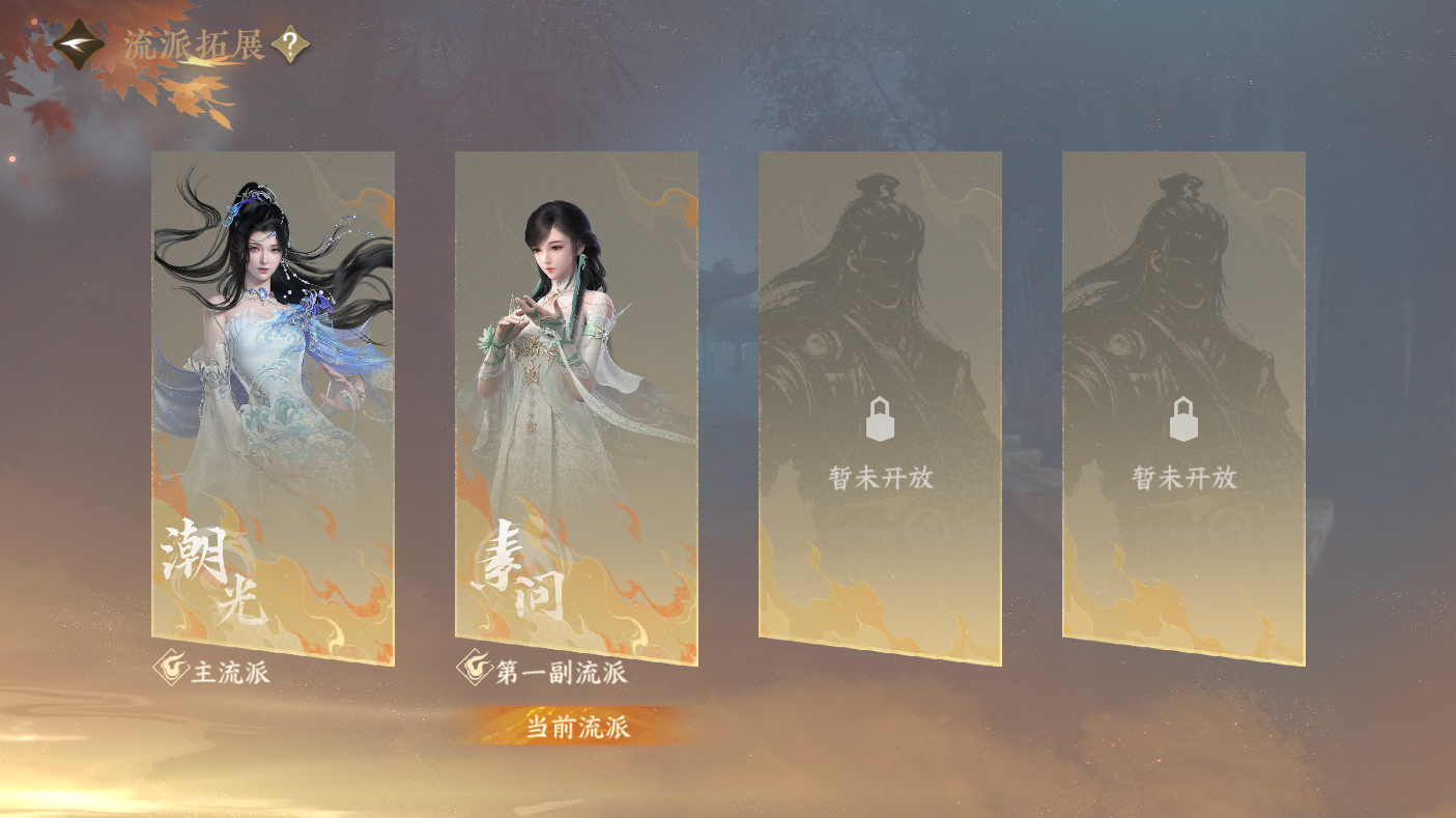 NSHWO47470逆水寒手游账号详情图33