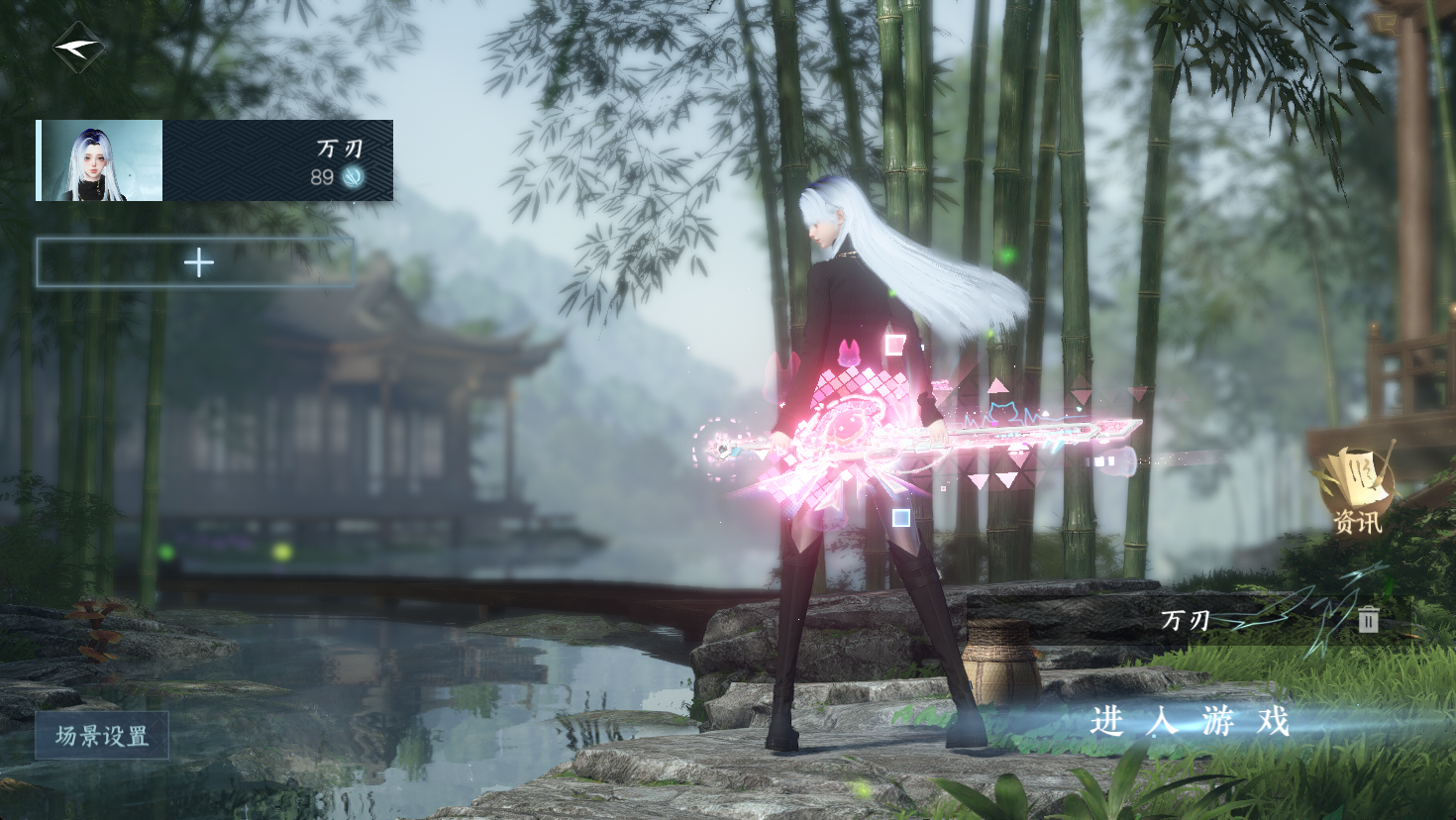 NSHWO47469逆水寒手游账号详情图2