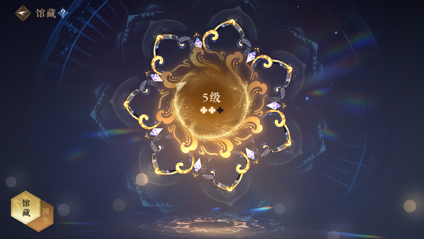 NSHWO47469逆水寒手游账号详情图11