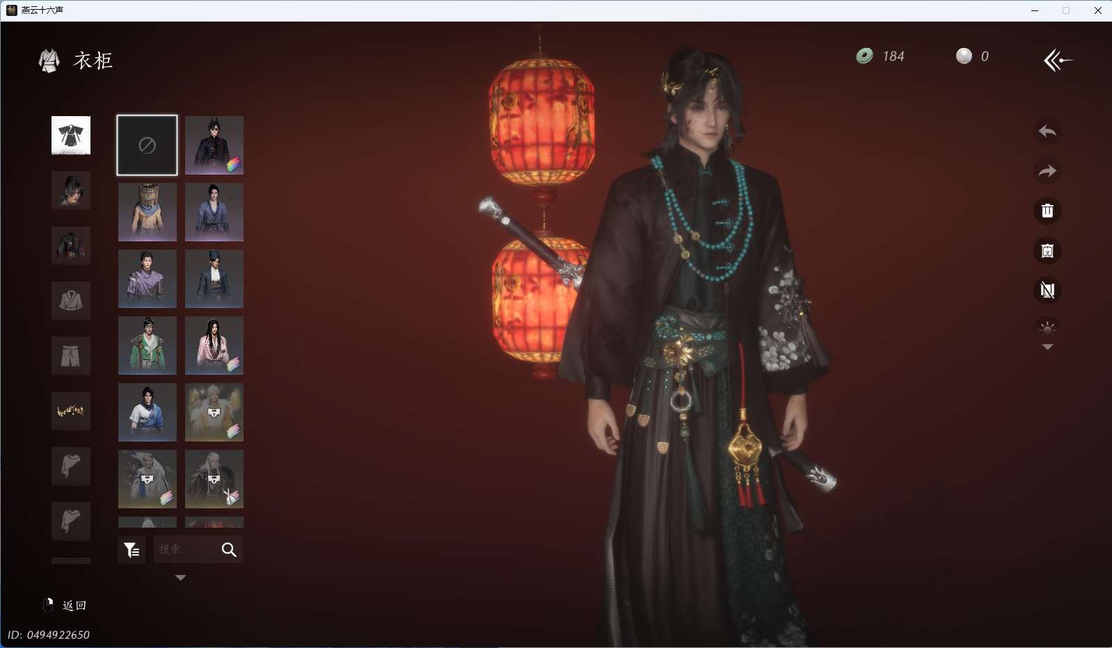 YYSWO46247燕云十六声账号详情图3