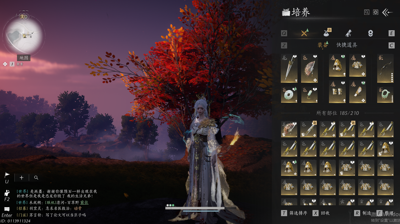 YYSWO46248燕云十六声账号详情图13