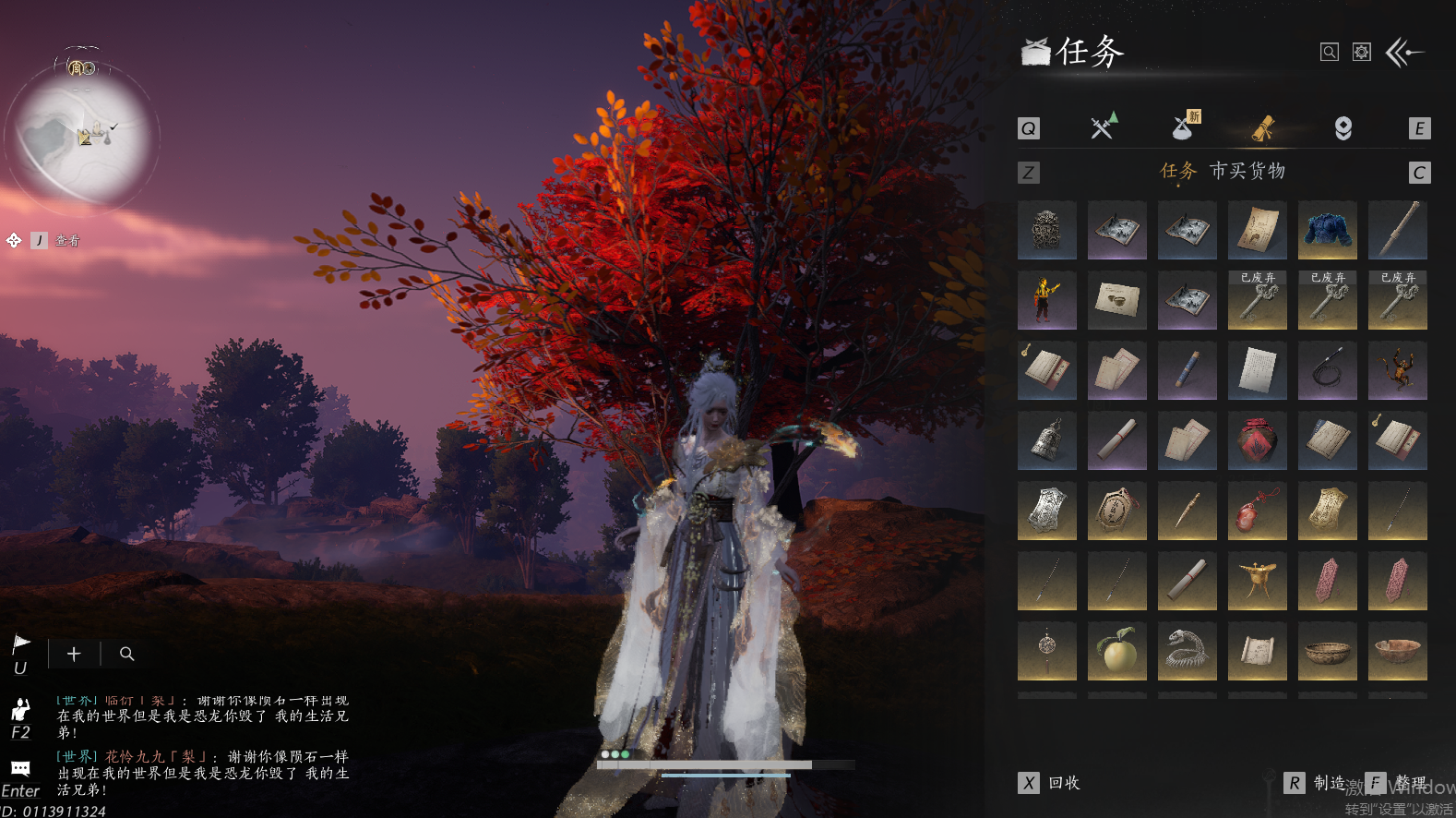 YYSWO46248燕云十六声账号详情图17