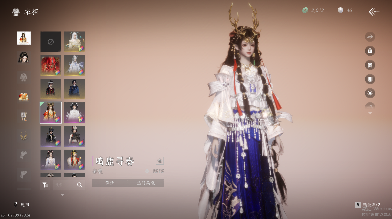 YYSWO46248燕云十六声账号详情图31