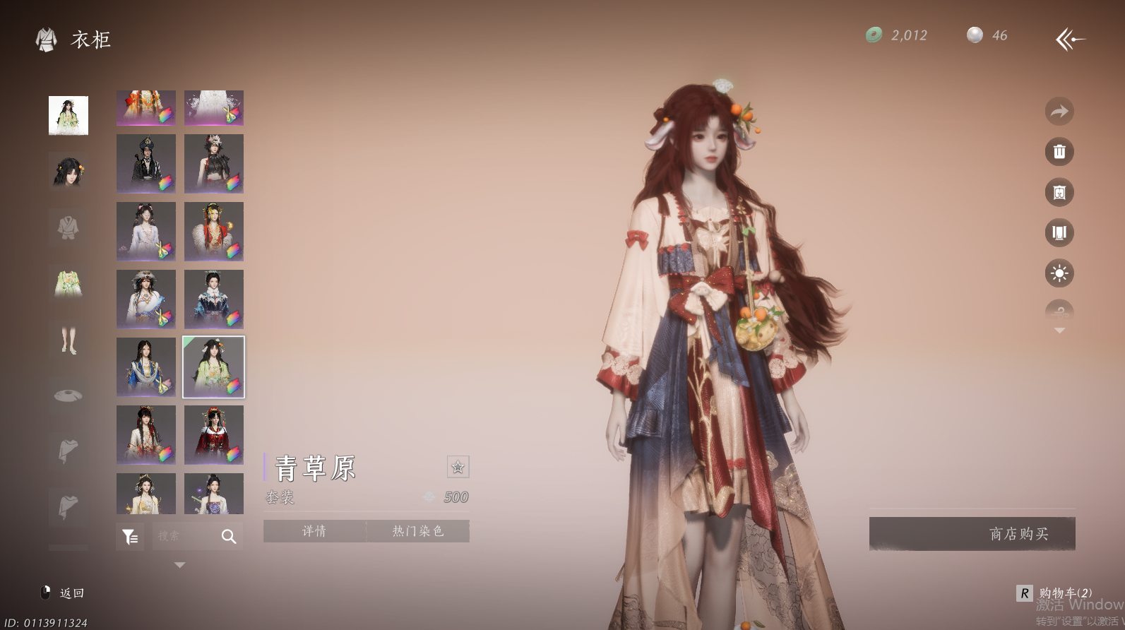 YYSWO46248燕云十六声账号详情图39