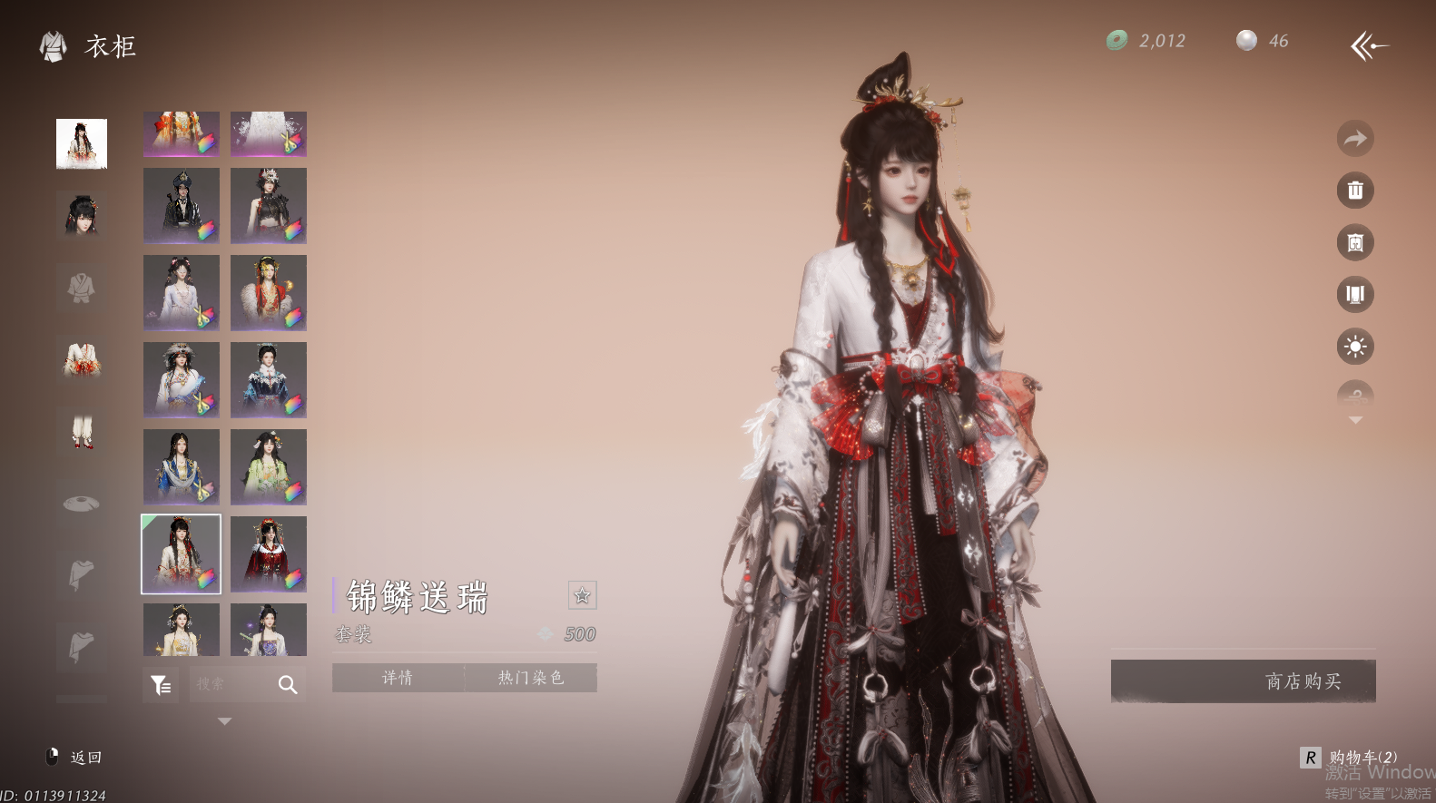 YYSWO46248燕云十六声账号详情图40