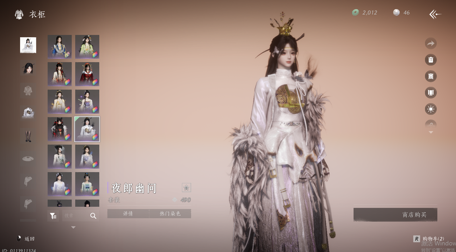 YYSWO46248燕云十六声账号详情图45