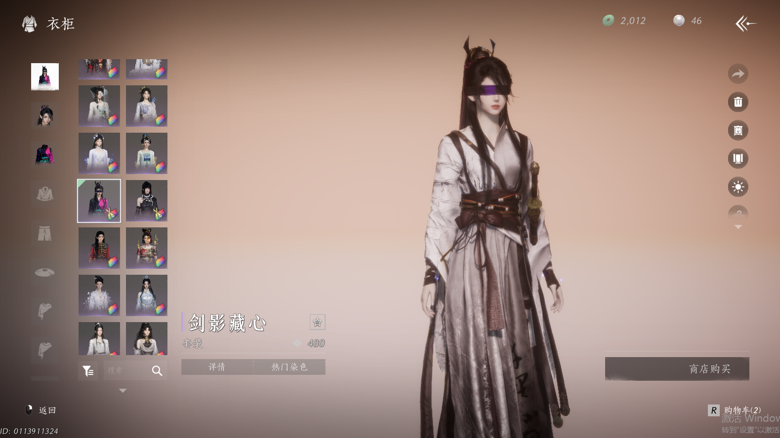 YYSWO46248燕云十六声账号详情图50