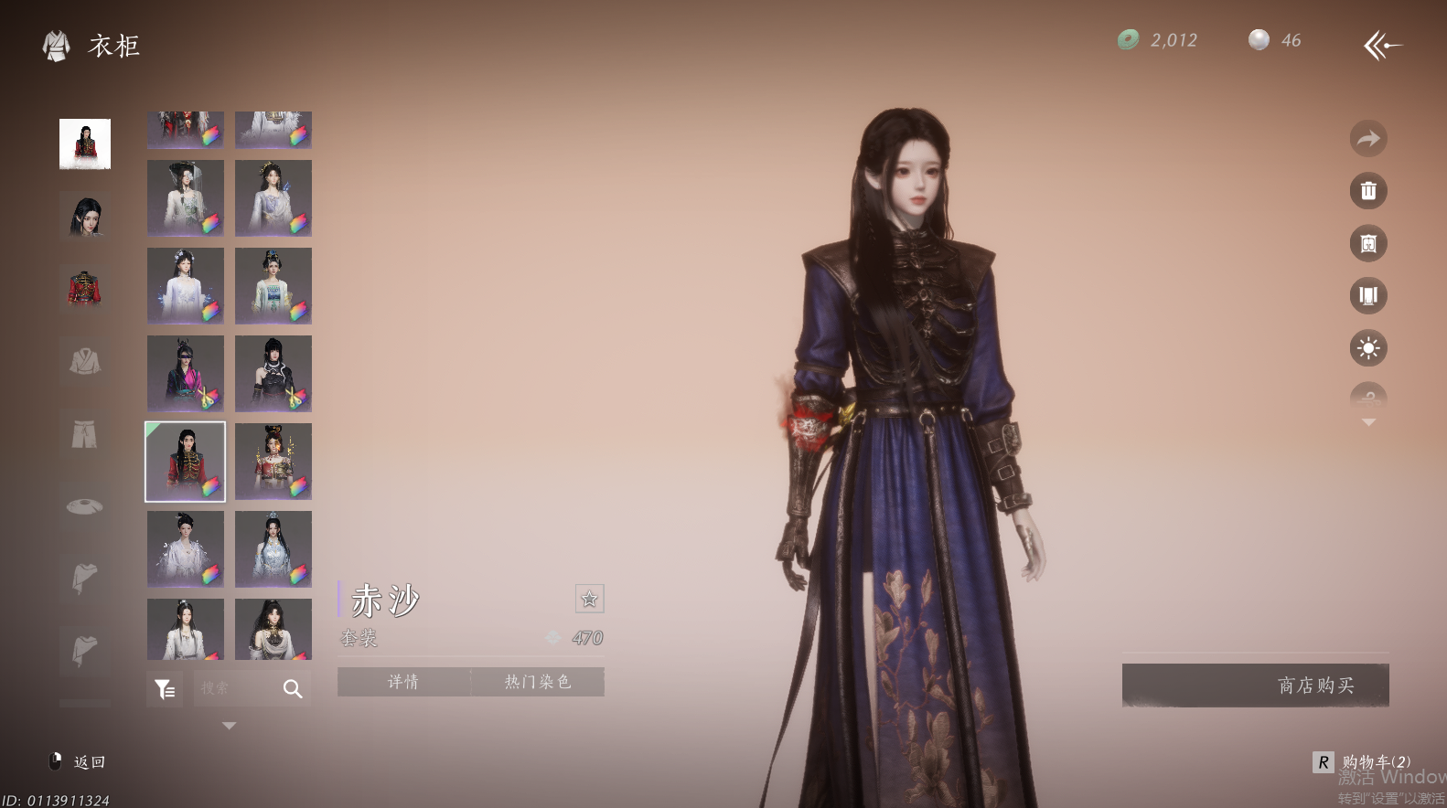 YYSWO46248燕云十六声账号详情图52