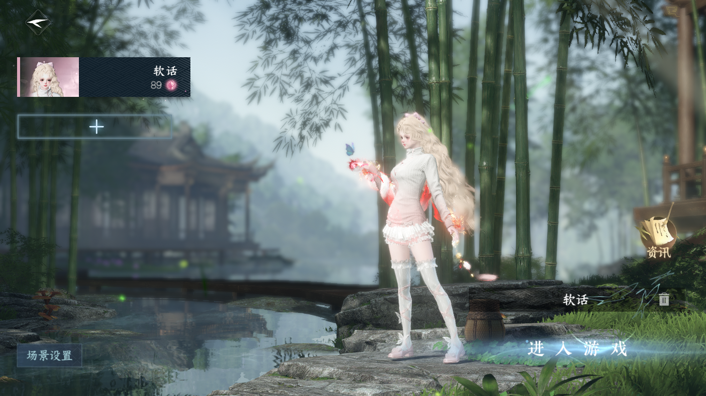 NSHWO47481逆水寒手游账号详情图2