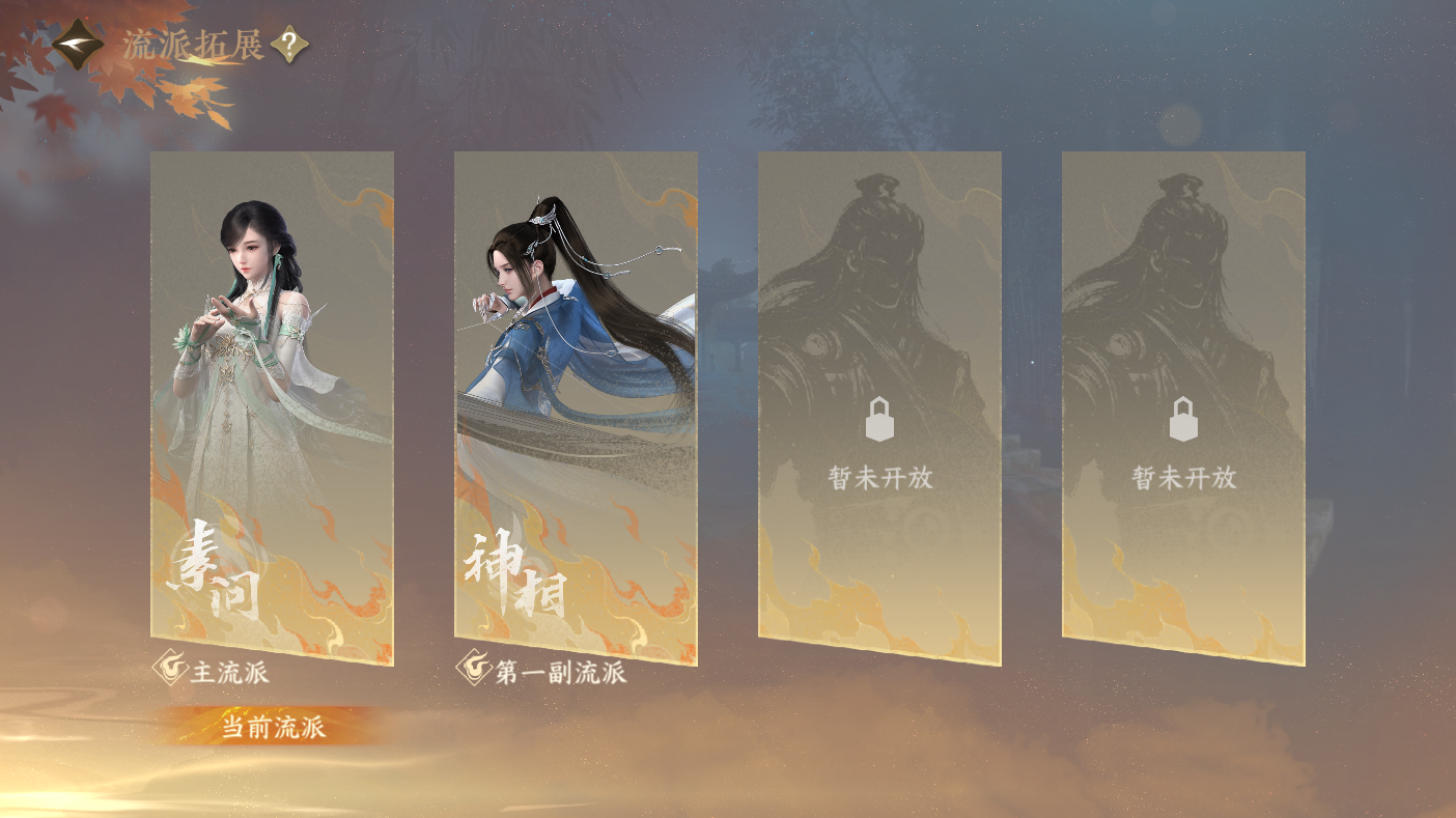 NSHWO47481逆水寒手游账号详情图30