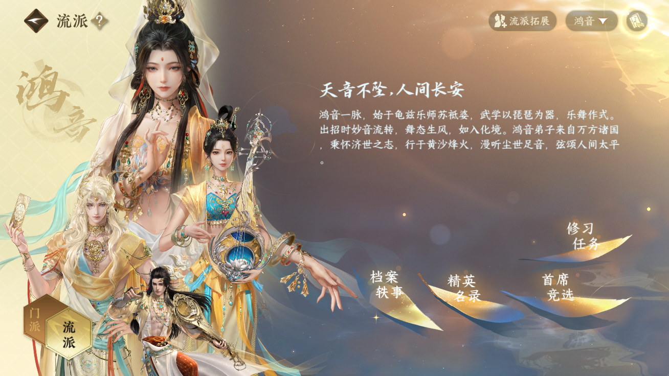 NSHZJY48450逆水寒手游账号详情图5